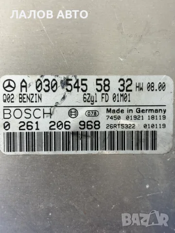 Комютър Мерцедес ML W163 3.2 V6 218 к.с. (00-03г) Computer Mercedes ML W163 3.2 V6 218 hp, снимка 5 - Части - 55726535