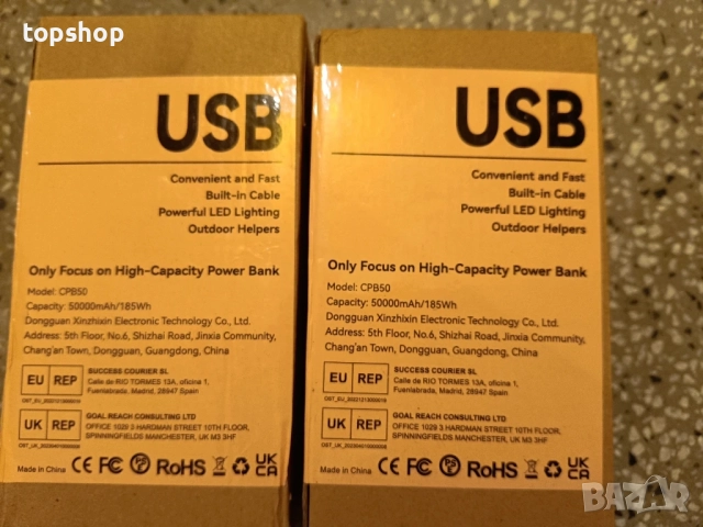 Чисто нова 50000mAh външна батерия с вградени кабели: 22.5W бързо зареждаща се външна батерия..., снимка 9 - Друга електроника - 51637854
