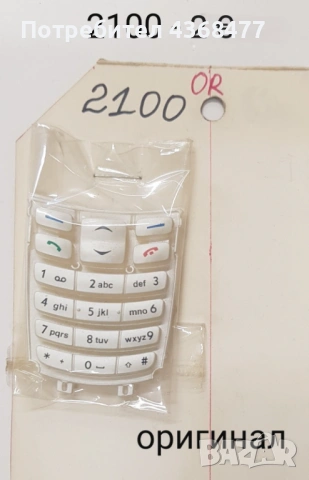 Оригинални клавиатури за Nokia 1600, 2100, 2600, 3410, 3120 cl, 3200, 3100, 7250, 6151, 2630, 7200, снимка 2 - Резервни части за телефони - 51809228