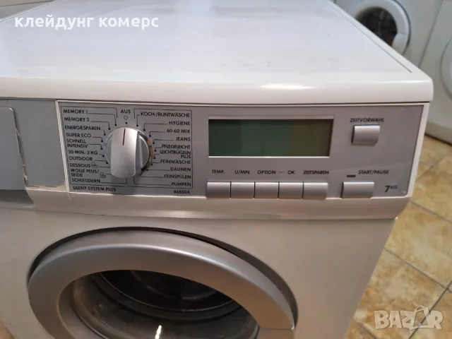 Пералня AEG LAVAMAT 7кг. А+++, снимка 6 - Перални - 48700592