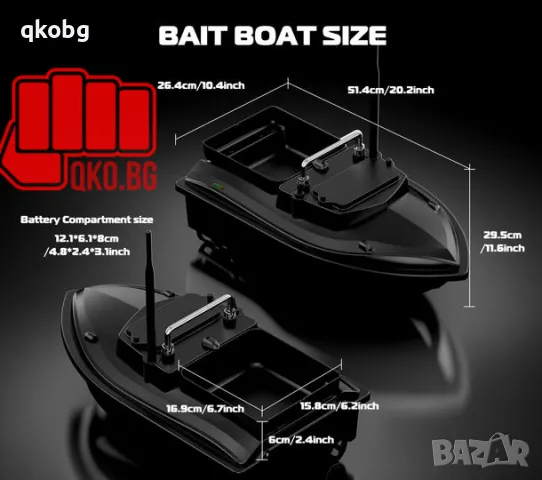 Лодка за захранка V050 с възможност за 100т. GPS, снимка 3 - Такъми - 49205209