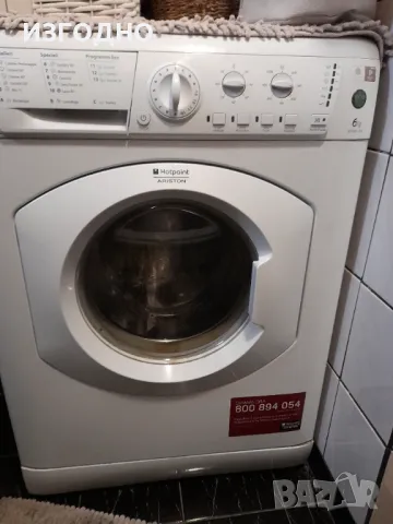 МОЖЕ И 15-20 ЛЕВА*АМОРТЕСЬОР НОВ ЗА АРИСТОН ХОТПОЙНТ, снимка 3 - Перални - 49053380