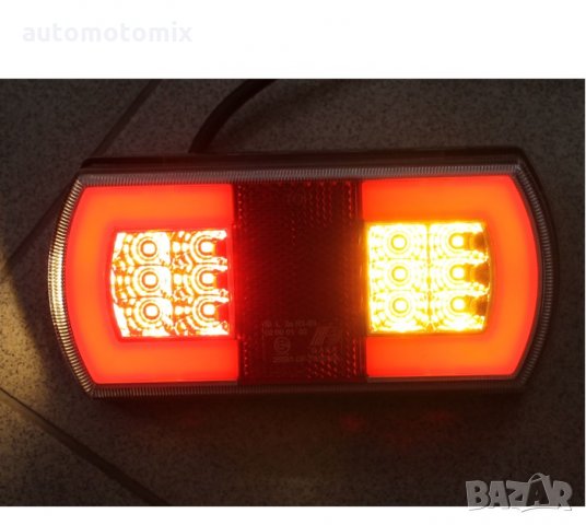 Стопове за Бус, Камион, Ремарке, Каравана и други,12-24V - 33071, снимка 8 - Аксесоари и консумативи - 34216807