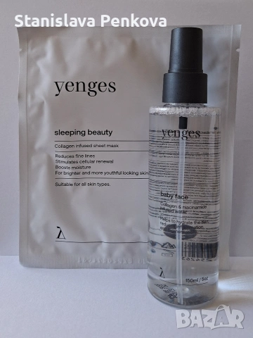 Yenges - колагенова вода и лист маска
