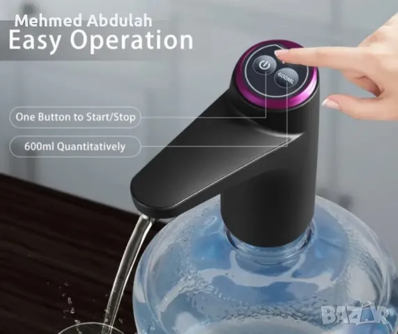 Дозатор за кана за вода , снимка 6 - Кани - 49504796