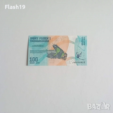 ⭐ Мадагаскар 100 ариари 2017-2025 г. AU ⭐, снимка 2 - Нумизматика и бонистика - 53725896