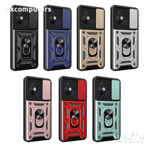 Xiaomi Poco C55/Redmi 12C/Redmi 11A Удароустойчив Ring Holder Калъф и Протектор, снимка 2 - Калъфи, кейсове - 52624575