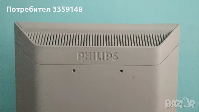 Монитор Philips HNS7170T 17", снимка 2 - Монитори - 48051310