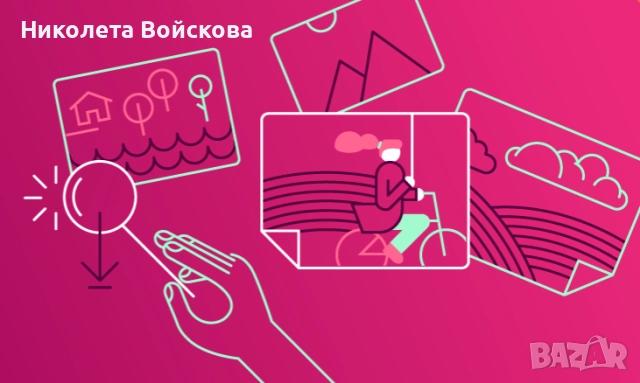 ПОПРАВКА И ПРЕНАПИСВАНЕ НА ТЕКСТОВЕ