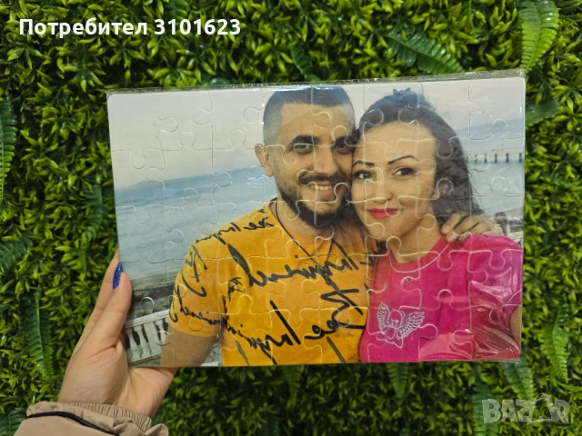 Пъзел с ваша снимка 