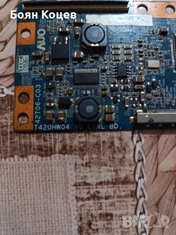 T420HW04, снимка 2 - Части и Платки - 53429616