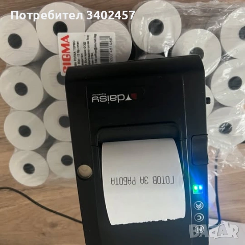 Фискален принтер Daisy, 2024