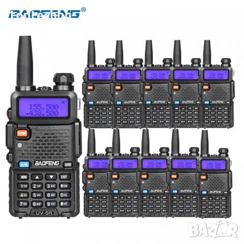 10 броя Двубандова радиостанция UV-5R baofeng