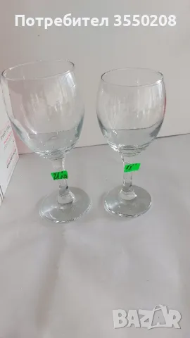 Чаши за вино