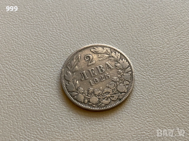 1 лев, 2 лева, 20 лева, 50 лева България, снимка 4 - Нумизматика и бонистика - 52953766