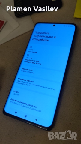 Xiaomi 12 pro 12/256 Gb, снимка 8 - Xiaomi - 52578960