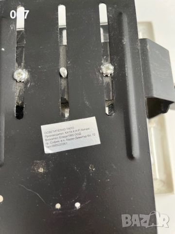 Лампа за вграждане / окачен таван, снимка 7 - Лампи за таван - 51604952