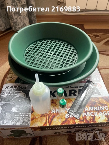 Легени и сита за промиване на злато Karma, снимка 2 - Други стоки за дома - 53717876