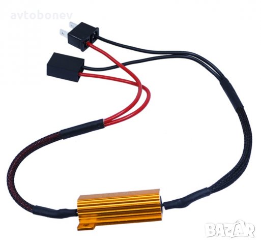 Компенсатор за грешки 50W за крушки H7/2бр. к-т/