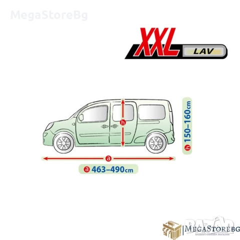 Покривало Kegel Mobile LAV размер XXL сиво, снимка 2 - Аксесоари и консумативи - 52008753