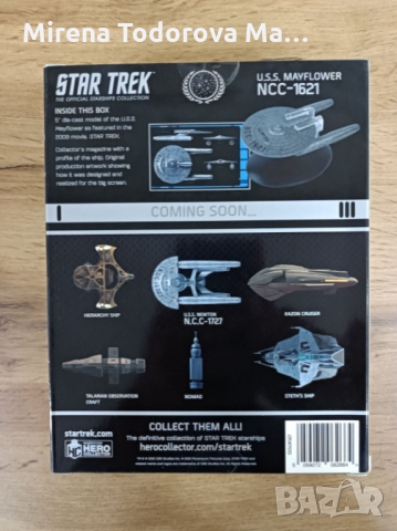 Star Trek U.S.S. Mayflower NCC-1621 кораб фигура, снимка 3 - Колекции - 36094209