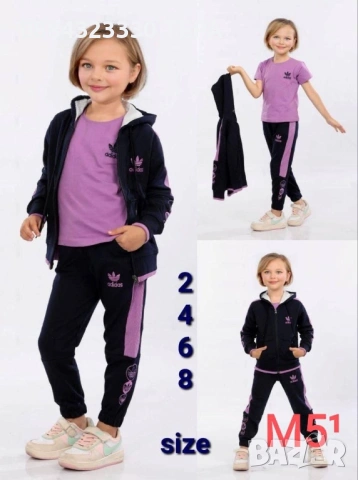 🔥ПРОМОЦИЯ🔥 детски екипи, снимка 13 - Детски комплекти - 53253563