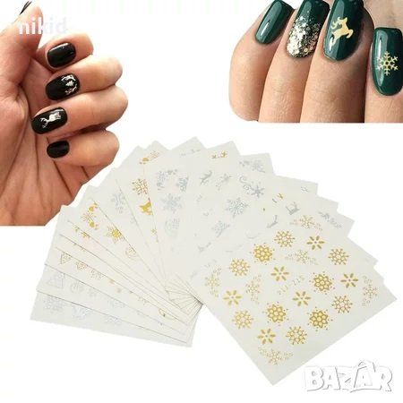 сет 16 бр сребристи и златисти Коледни снежинки и др слайдер ваденки водни стикери за нокти маникюр, снимка 5 - Продукти за маникюр - 41768951