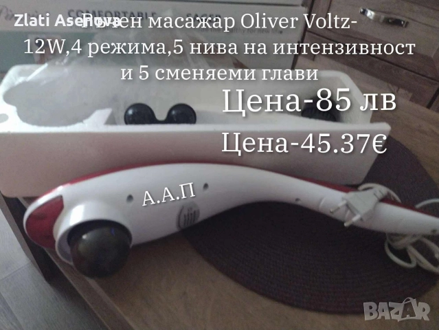 всичко за дома , снимка 17 - Други стоки за дома - 52978852