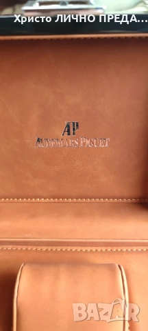 Луксозна кутия за AUDEMARS PIGUET , снимка 4 - Мъжки - 53018532