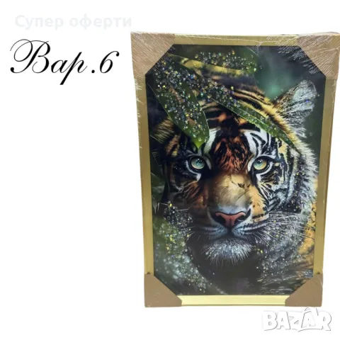 Диамантени картини, 40 х 60 см, снимка 6 - Картини - 49127305