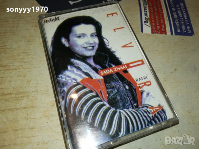 ELVIRA RAHIC-КАСЕТА 1506231415, снимка 3 - Аудио касети - 41185363