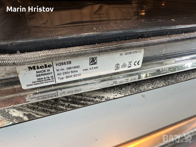 Фурна Miele H2663B, снимка 4 - Печки, фурни - 51879733