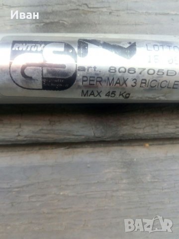 Стойка за велосипеди, снимка 3 - Аксесоари за велосипеди - 34348531