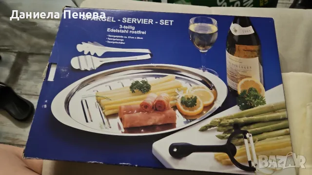 плато за аспержи