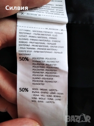 Дамско палто с високо съдържание на вълна, снимка 4 - Палта, манта - 51644115