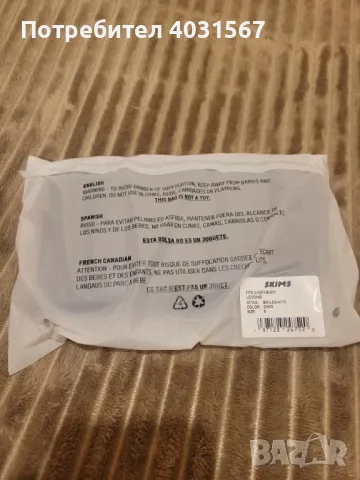  Skims клин висока талия чисто нов, цвят черен, размер С/S, снимка 5 - Клинове - 49781283