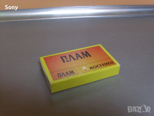 Стар съветски колекционерски кибрит., снимка 9 - Антикварни и старинни предмети - 53664070