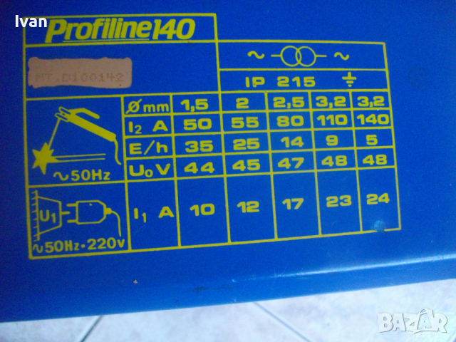 Голям НЕМСКИ Заваръчен Електрожен-140 Ампера-Ф3,2 мм-16 кг-Като Нов-Отличен-Profiline 140, снимка 10 - Други инструменти - 36515676