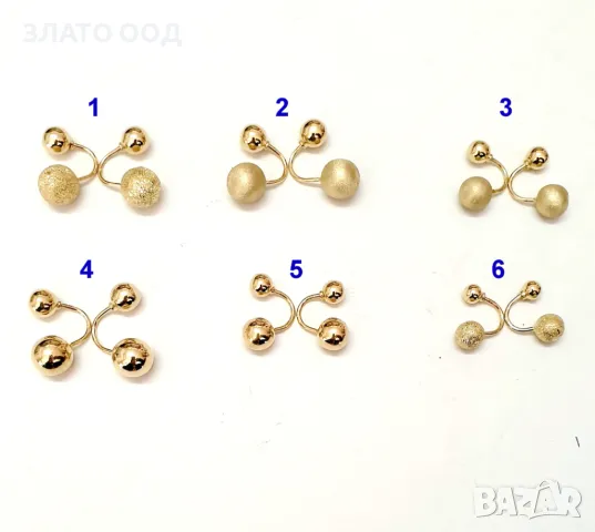 Златни обеци -14К с топчета, снимка 10 - Обеци - 26905872