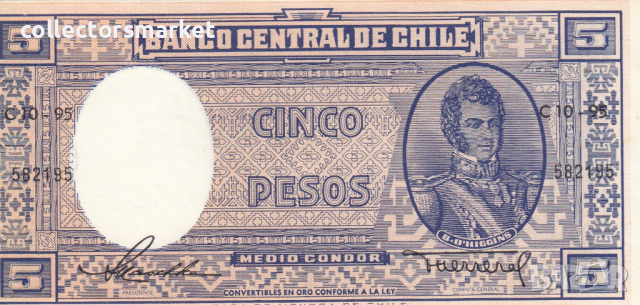 5 песо 1958-1959, Чили