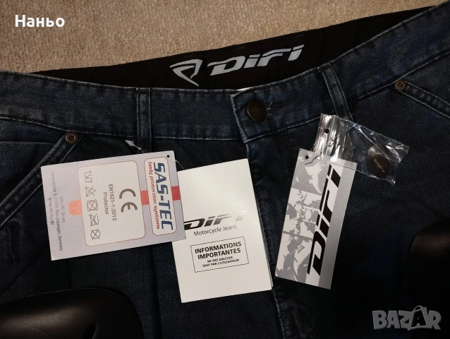 Мото дънки-DiFi!Размер-36!Нови!, снимка 4 - Мотоциклети и мототехника - 53649125