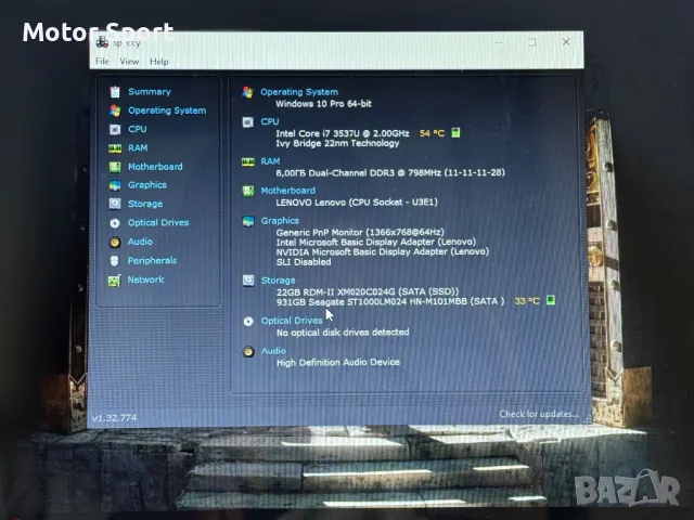 Лаптоп Lenovo IdeaPad 8RAM/SSD/HDD/Intel i7/14.0Инча., снимка 9 - Лаптопи за работа - 50413812