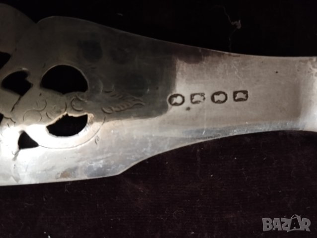 Посребрени месингови прибори арт деко, снимка 3 - Други ценни предмети - 41498437