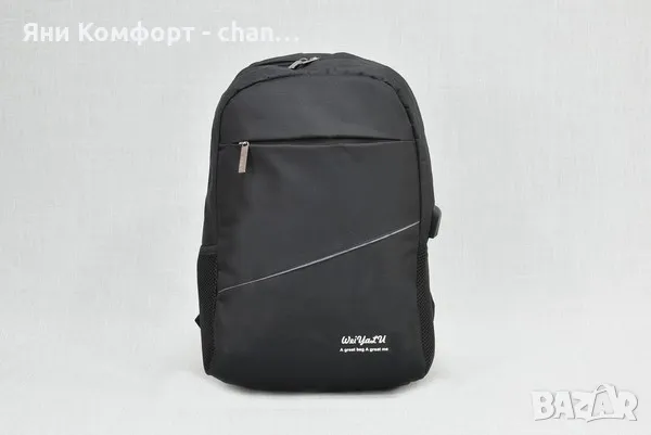 

Раница за лаптоп с USB порт, снимка 6 - Раници - 47939085