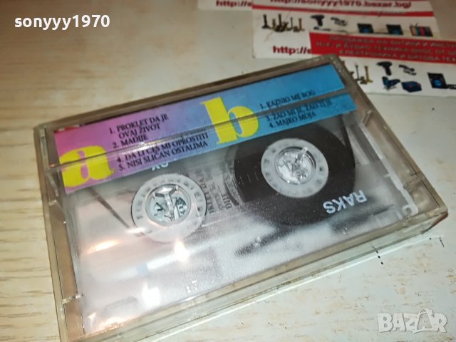 ZLATA PETROVIC 2711221650, снимка 5 - Аудио касети - 38816939