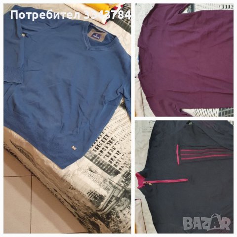 Пуловери Teodor