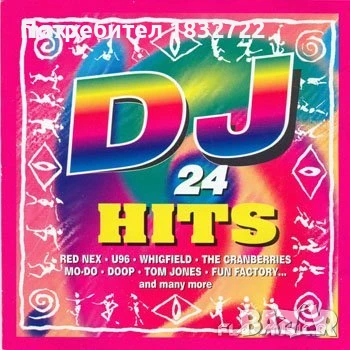 Предлагам ДИСКО МУЗИКА на СД,ДВД или на Флашка от личната ми колекция