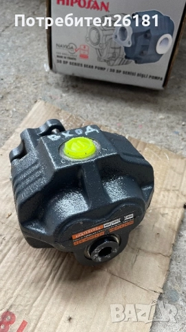 ХИДРАВЛИЧНА ЗЪБНА ПОМПА 27л. HiPOSAN. НОВА!