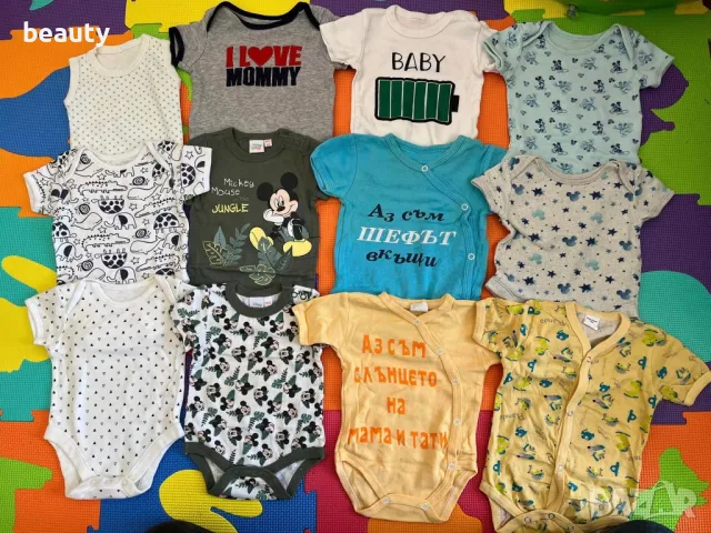 Детски дрехи за бебе момче 56-62-68 размер 