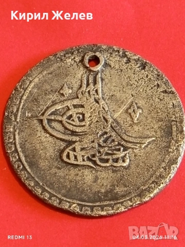 Сребърна монета 80 пари 1203/8г. Османска Империя Султан Селим трети 54169, снимка 5 - Нумизматика и бонистика - 53704174